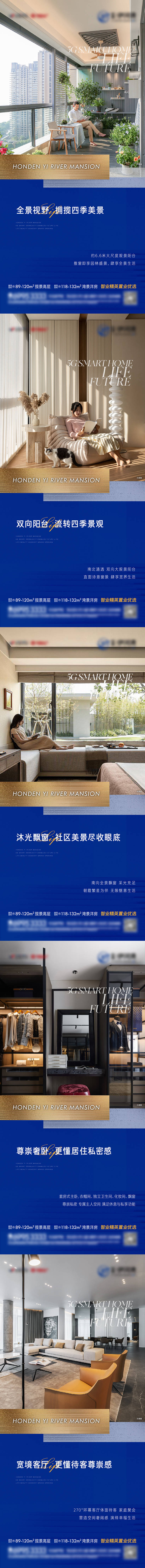 源文件下载【产品价值点单图】编号：61940018617207742