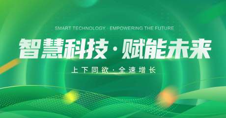 源文件下载【活动主KV】编号：20470018839698121