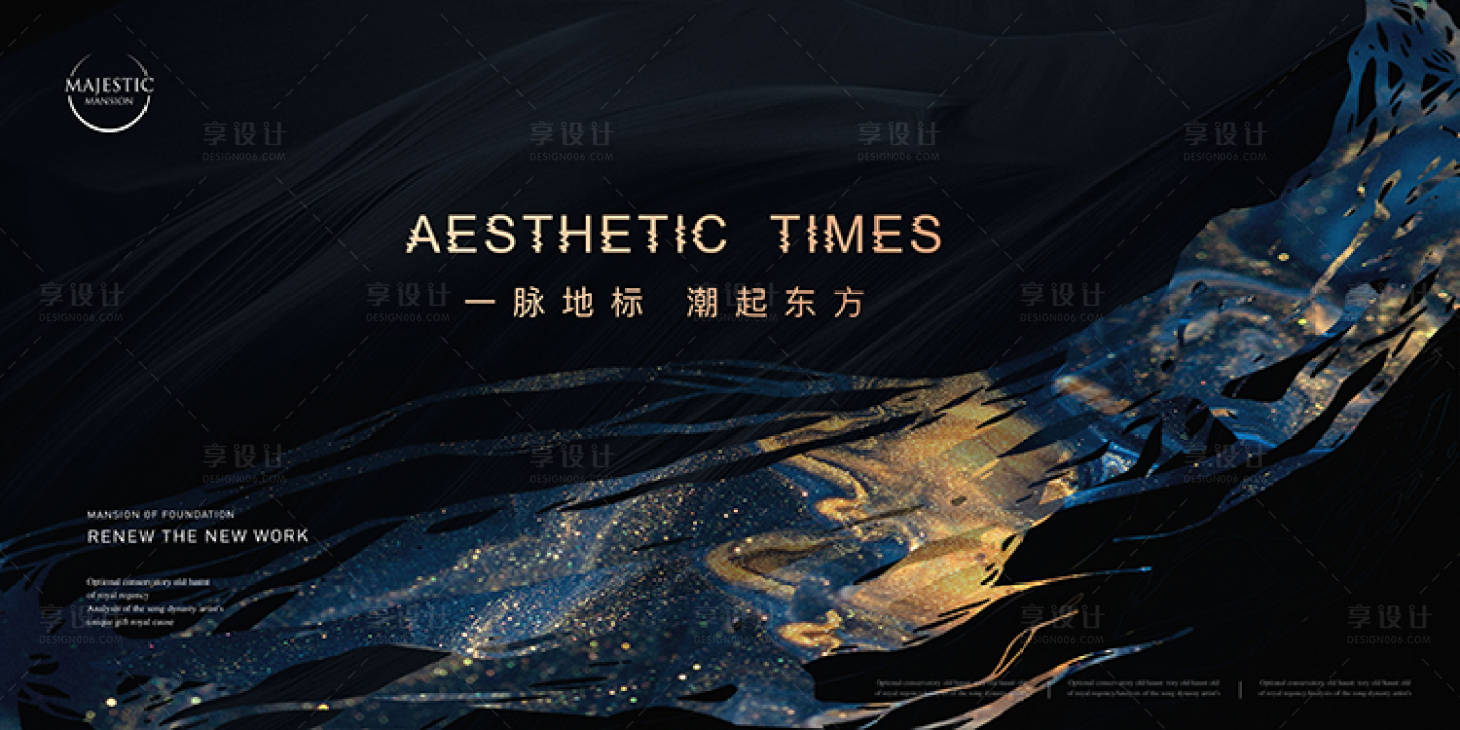 源文件下载【享设计】搜索编号：32450018566206632【高端大气地产桁架】