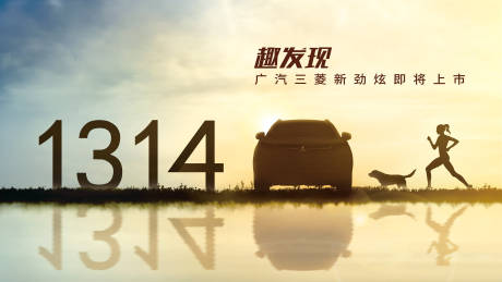 源文件下载【享设计】搜索编号：88340018585637743【汽车  】