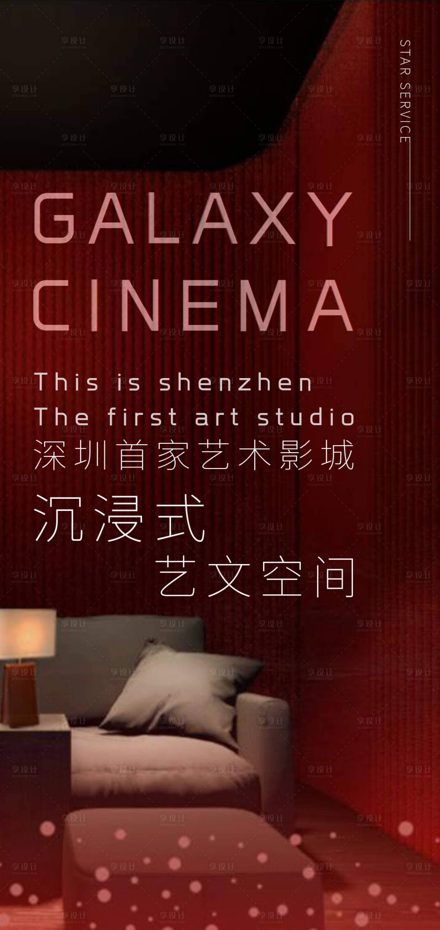 源文件下載【享設計】搜索編號：18740018639951072【汽車 】