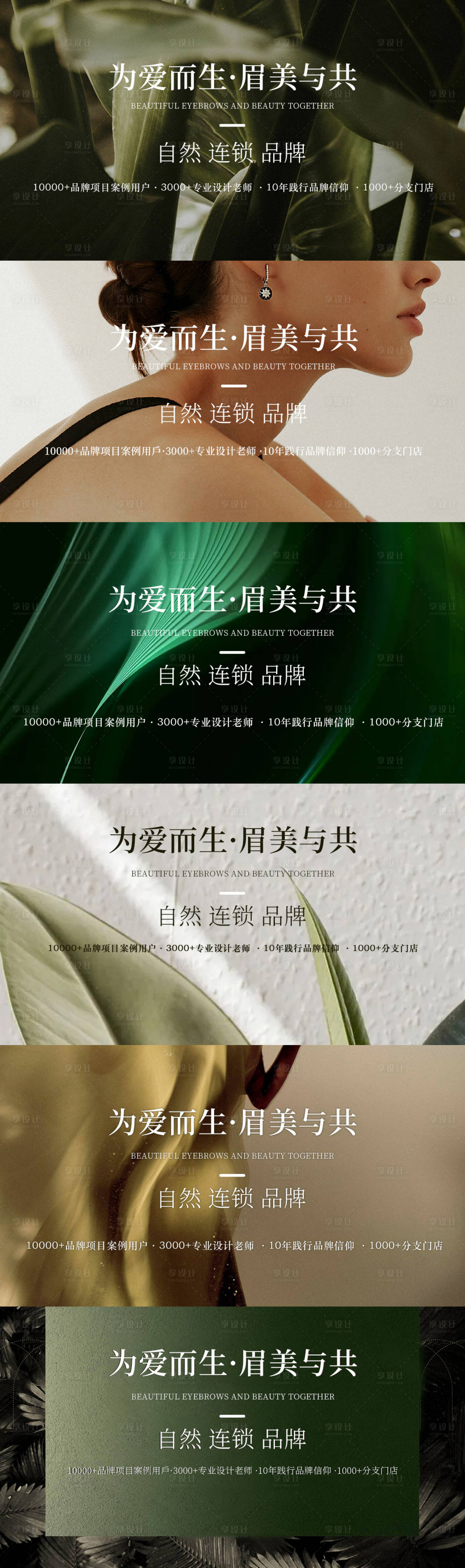 源文件下载【享设计】搜索编号：66200018993996465【抖音聊天背景图】