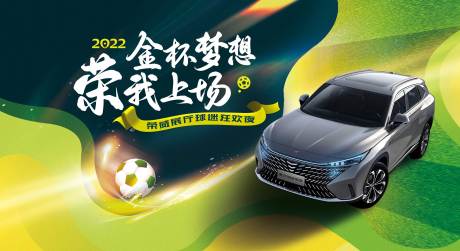 源文件下载【享设计】搜索编号：21500018475517232【汽车 】