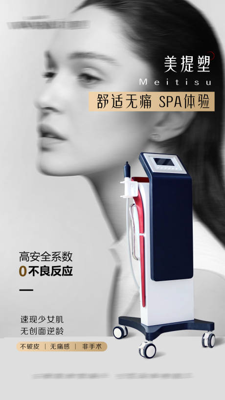 源文件下载【仪器】编号：85490018456337170