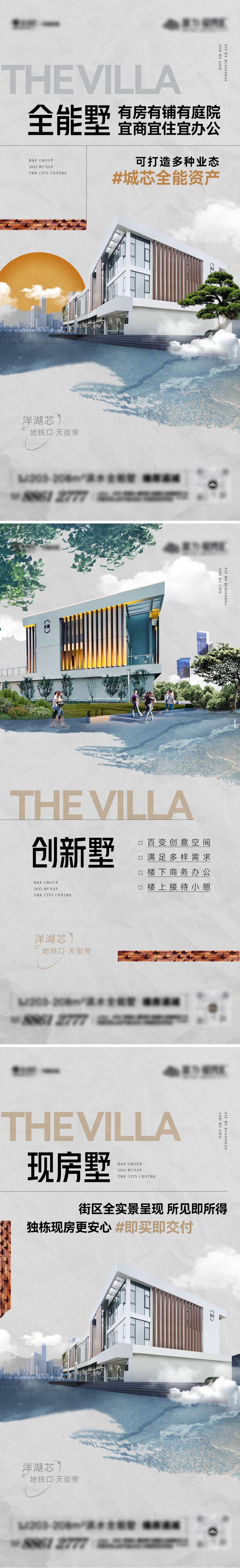 源文件下載【享設計】搜索編號：73120018527963120【別墅系列單圖】