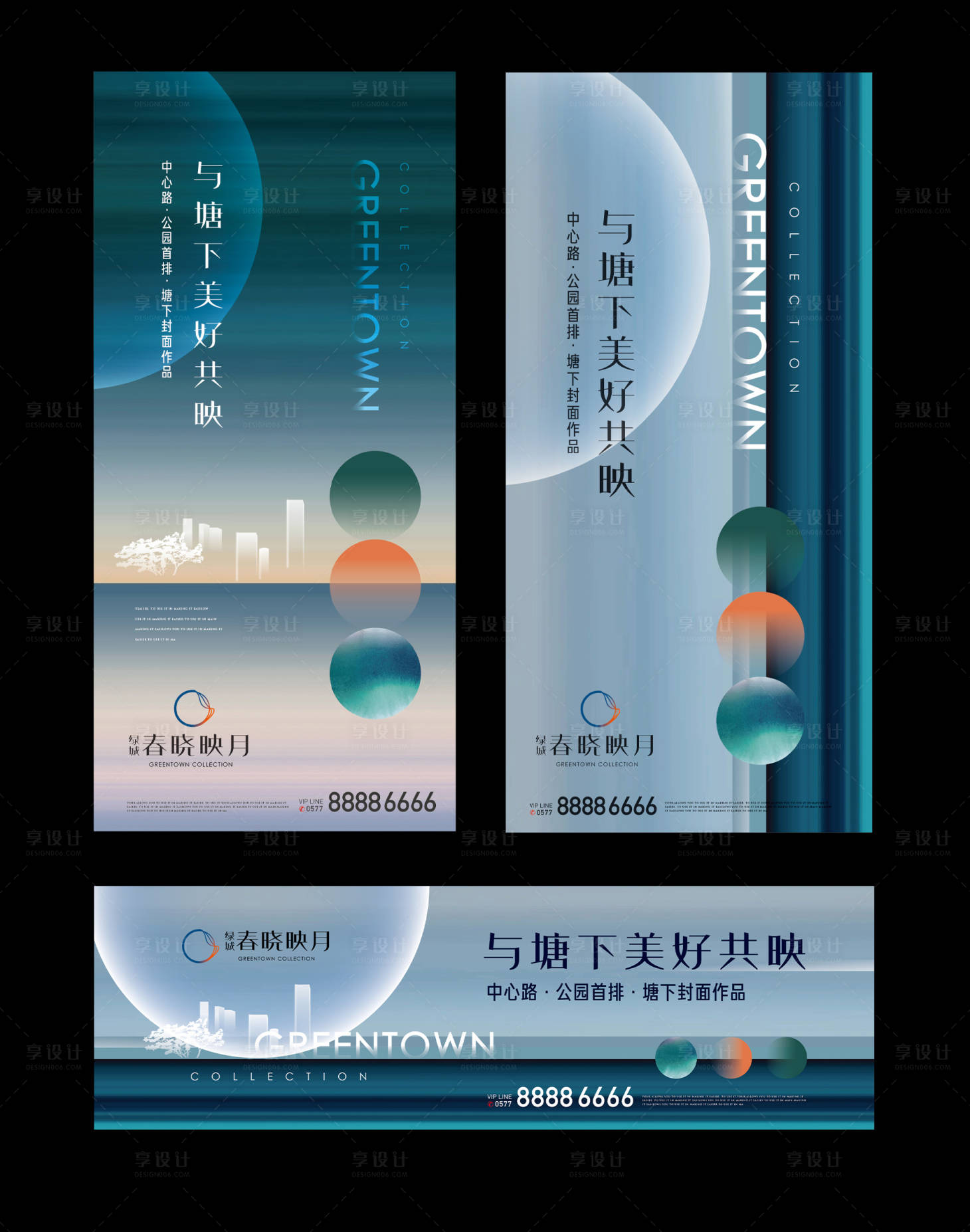源文件下載【享設計】搜索編號：38840018989869129【地產(chǎn)展板】