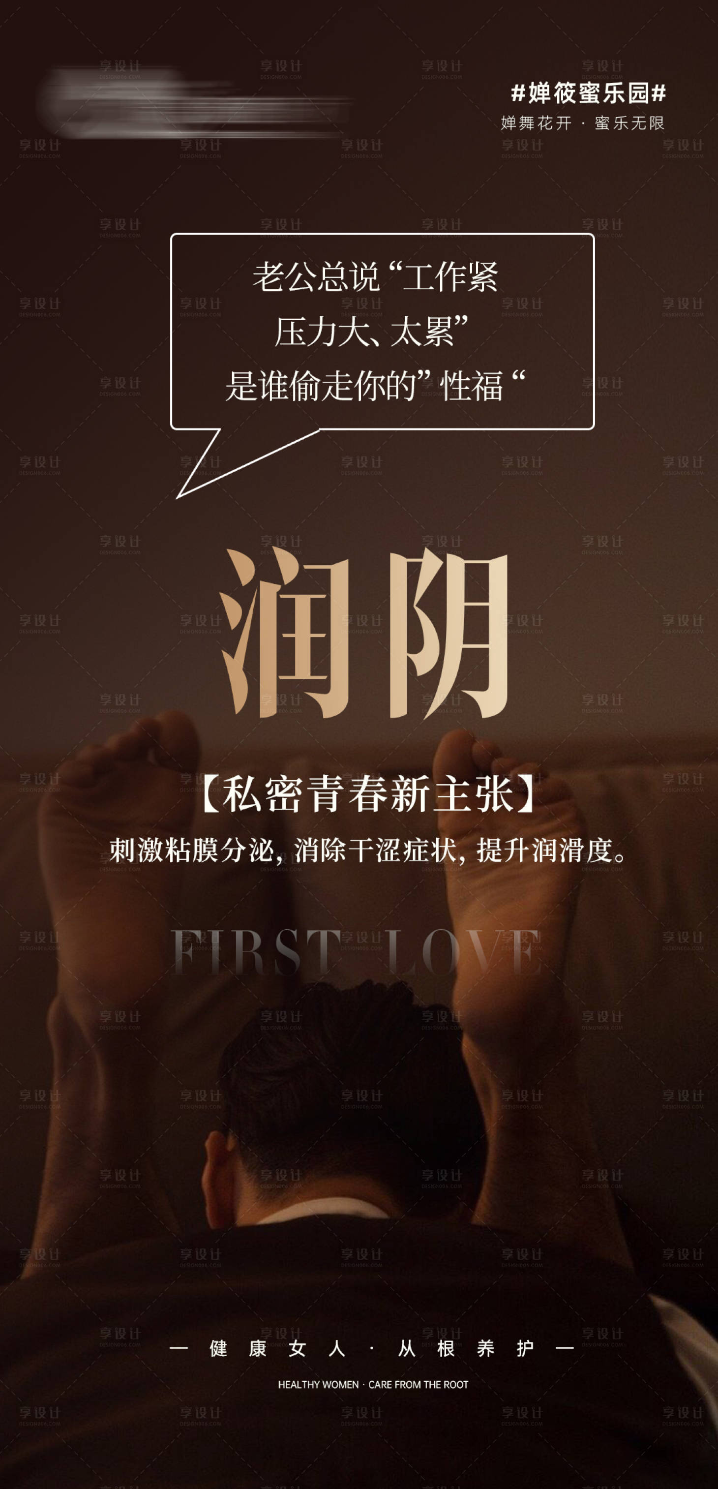源文件下载【医美私密美业早安】编号：29510018881453686
