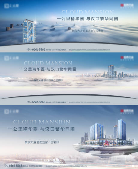 源文件下载【地产提案主画面】编号：23550018591903887