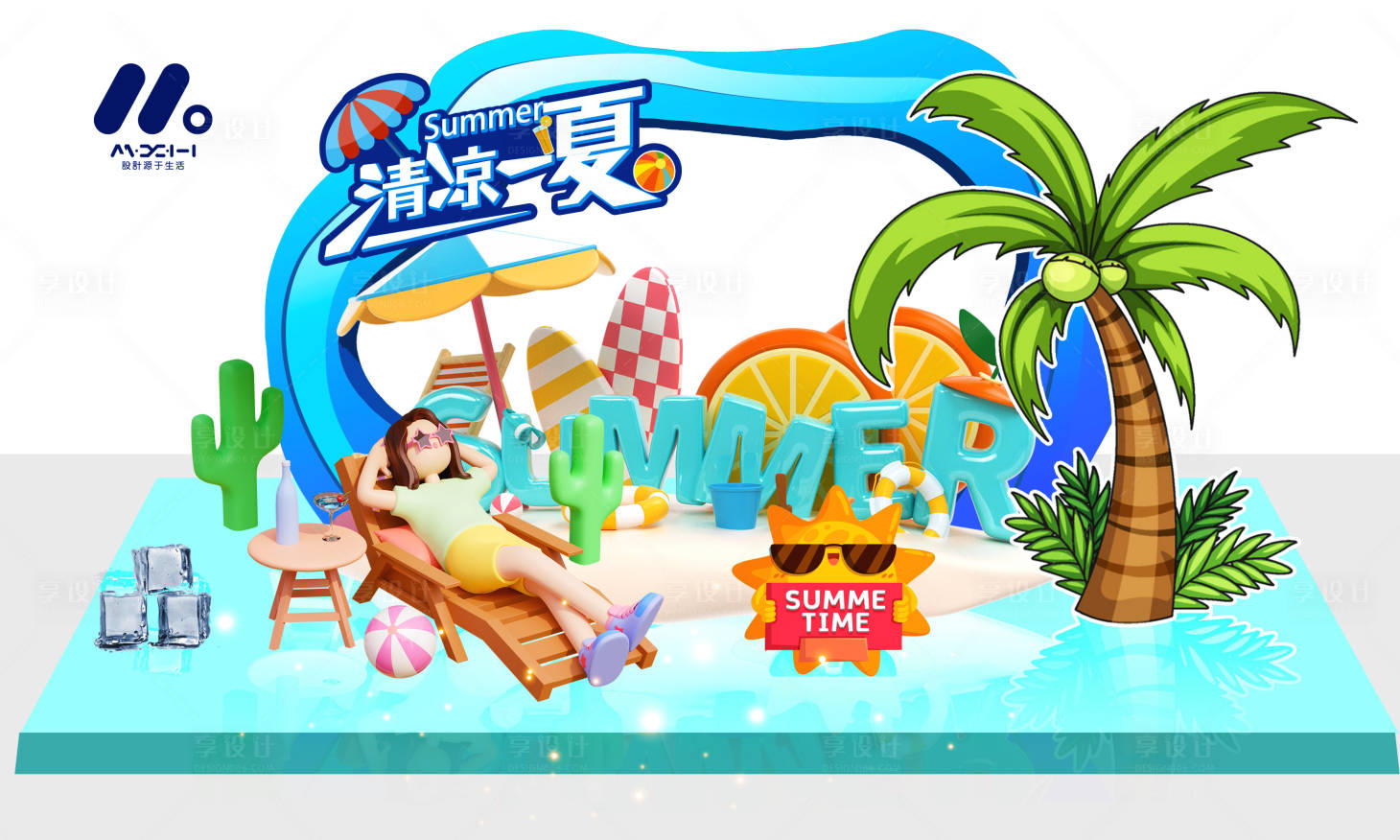 源文件下載【享設計】搜索編號：29790018774633421【夏日沙灘美陳堆頭】