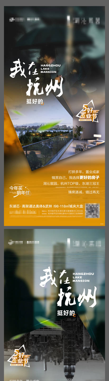 源文件下载【城市板块系列00】编号：95100018883706879