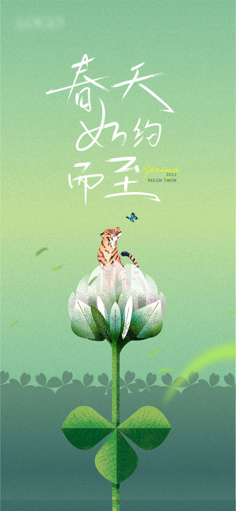 源文件下载【花朵海报】编号：18300018804211300