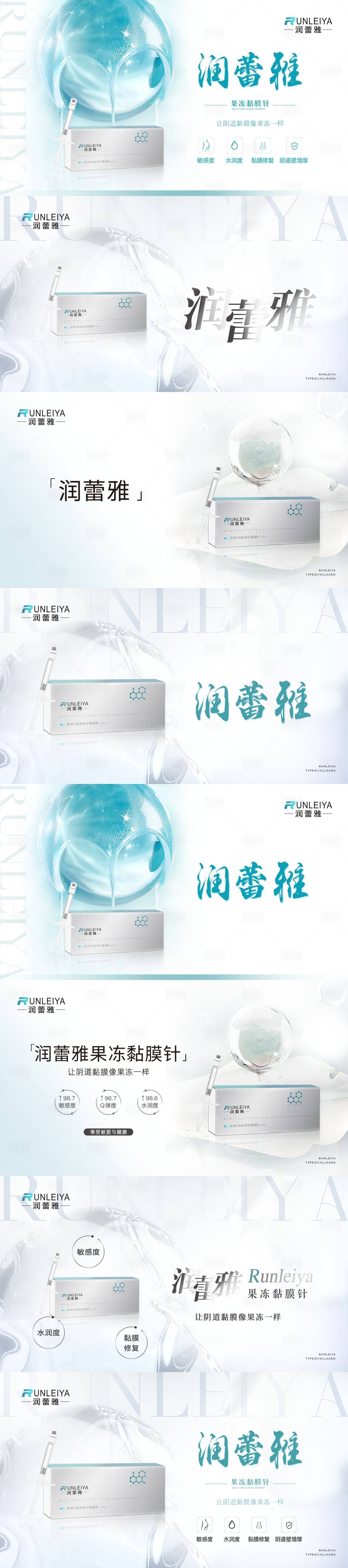 源文件下載【享設計】搜索編號：75380018881722961【私密海報系列 】