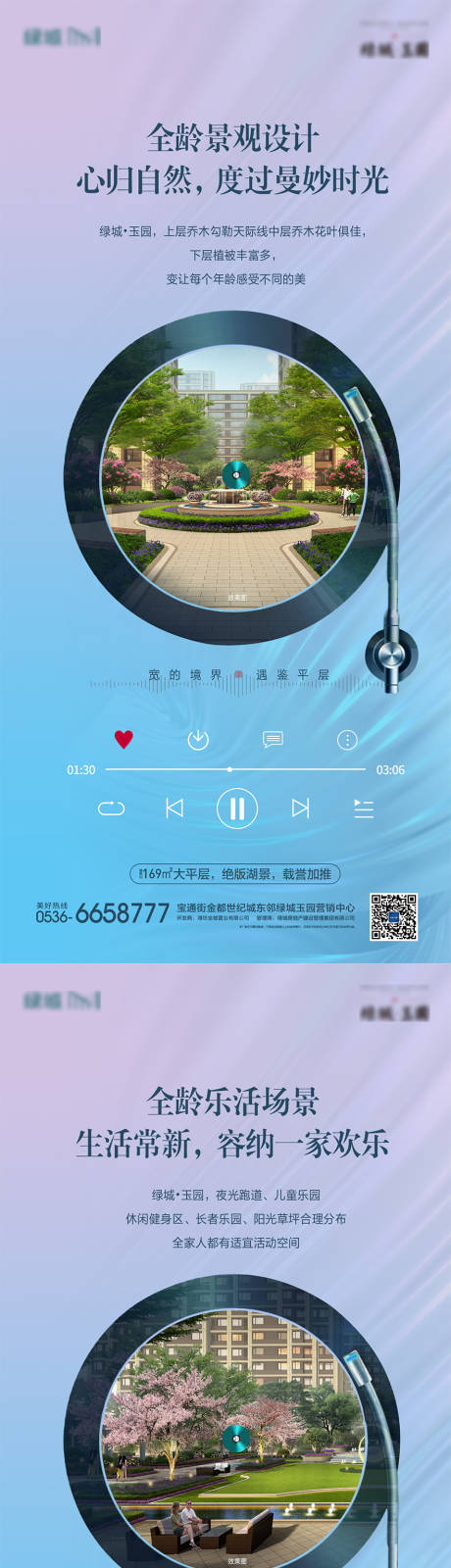 源文件下載【地產價值點】編號：52640018632428588