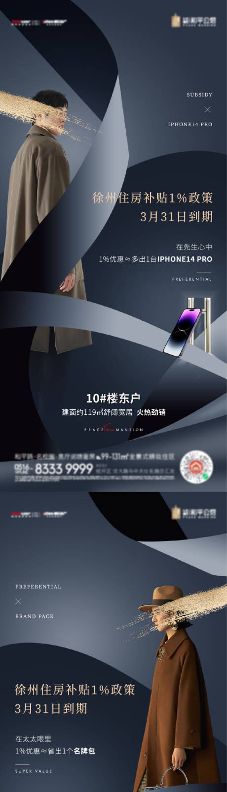 源文件下載【政策刷屏】編號：72520018805345235