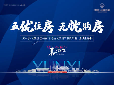 源文件下载【享设计】搜索编号：45740018459114165【购房主画面】