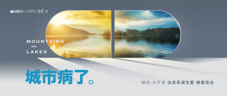 源文件下载【地产品牌主画面形象】编号：99690018518469540