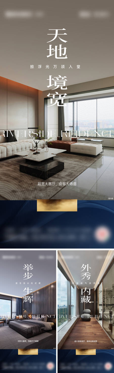源文件下載【享設計】搜索編號：93480018805473959【地產戶型價值點刷屏】