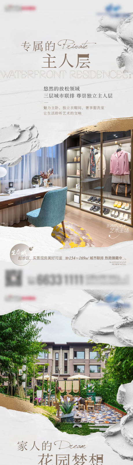 源文件下载【享设计】搜索编号：63300018714318958【价值点系列】