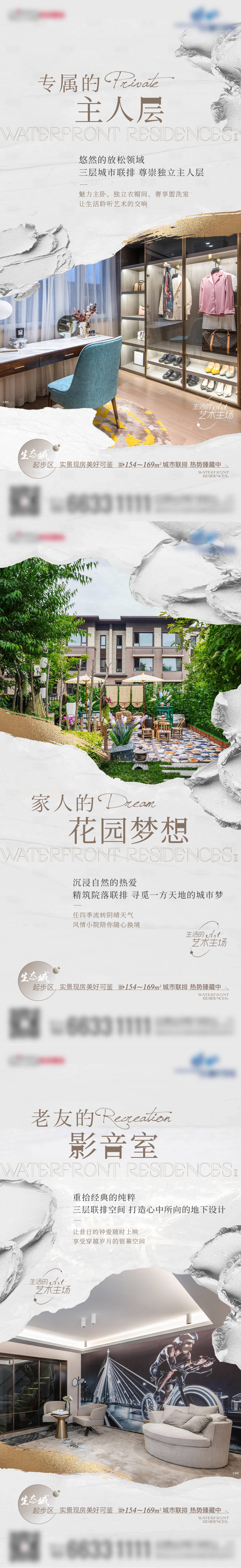 源文件下载【享设计】搜索编号：63300018714318958【价值点系列】