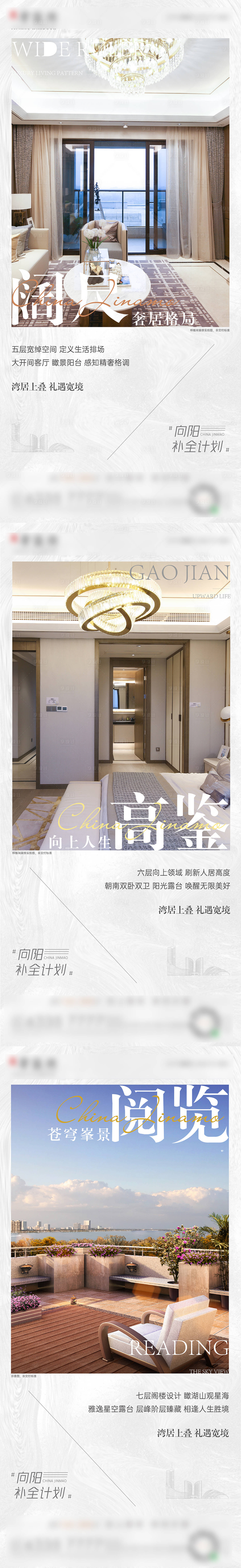 源文件下載【享設(shè)計(jì)】搜索編號(hào)：91520018891729118【房地產(chǎn)價(jià)值點(diǎn)海報(bào)單稿】