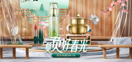 源文件下载【美妆电商海报】编号：41250019034582757