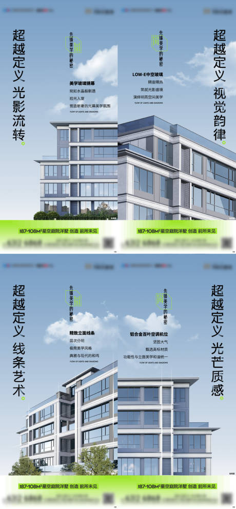 源文件下载【价值点系列海报】编号：54860018837884842