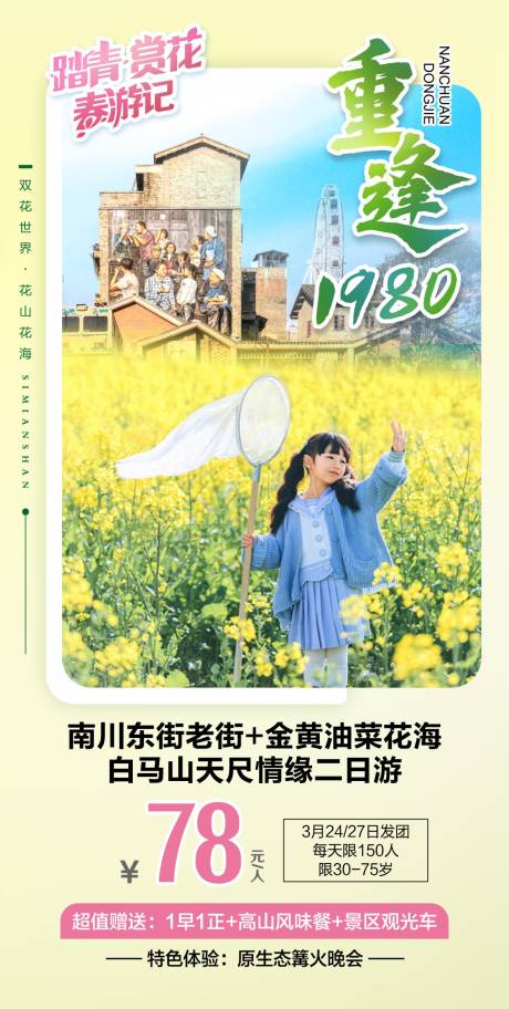源文件下载【重庆  】编号：91480018616175124