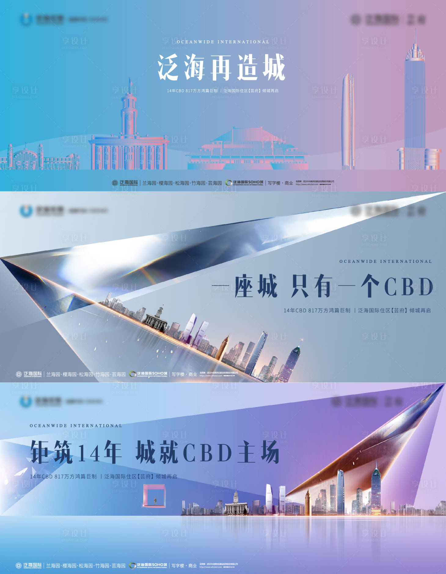 源文件下载【地产提案主画面】编号：19930018569185499
