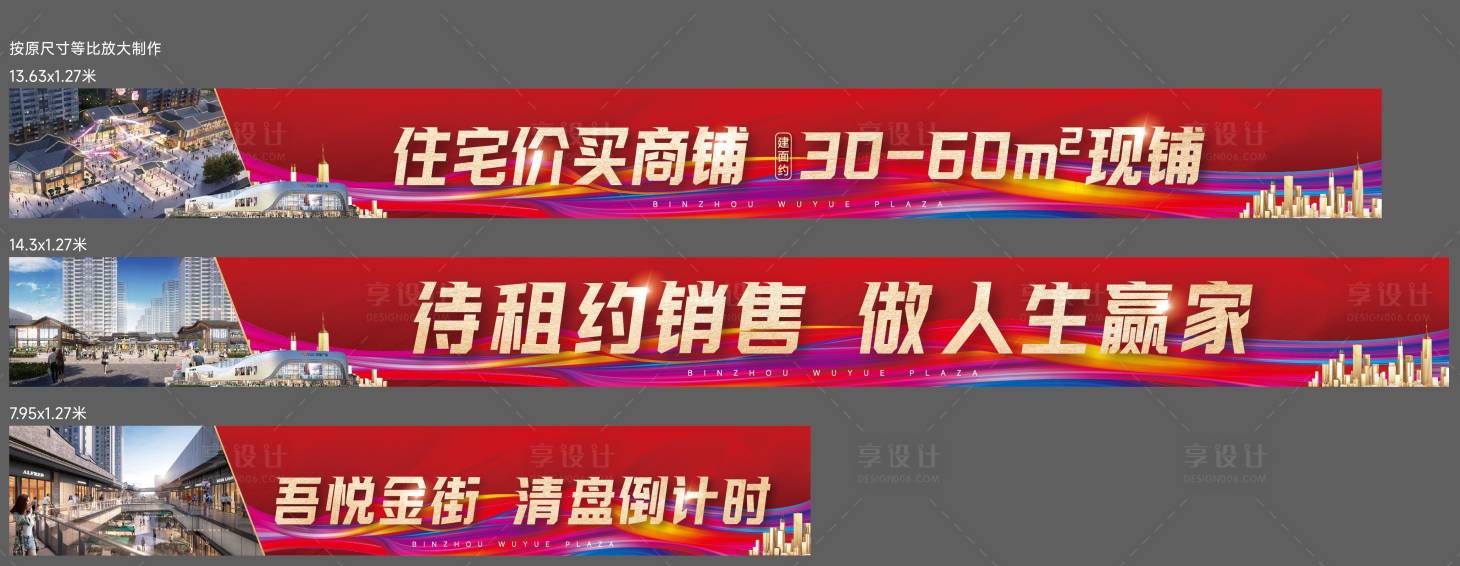 源文件下载【商业灯箱】编号：99040018576091976