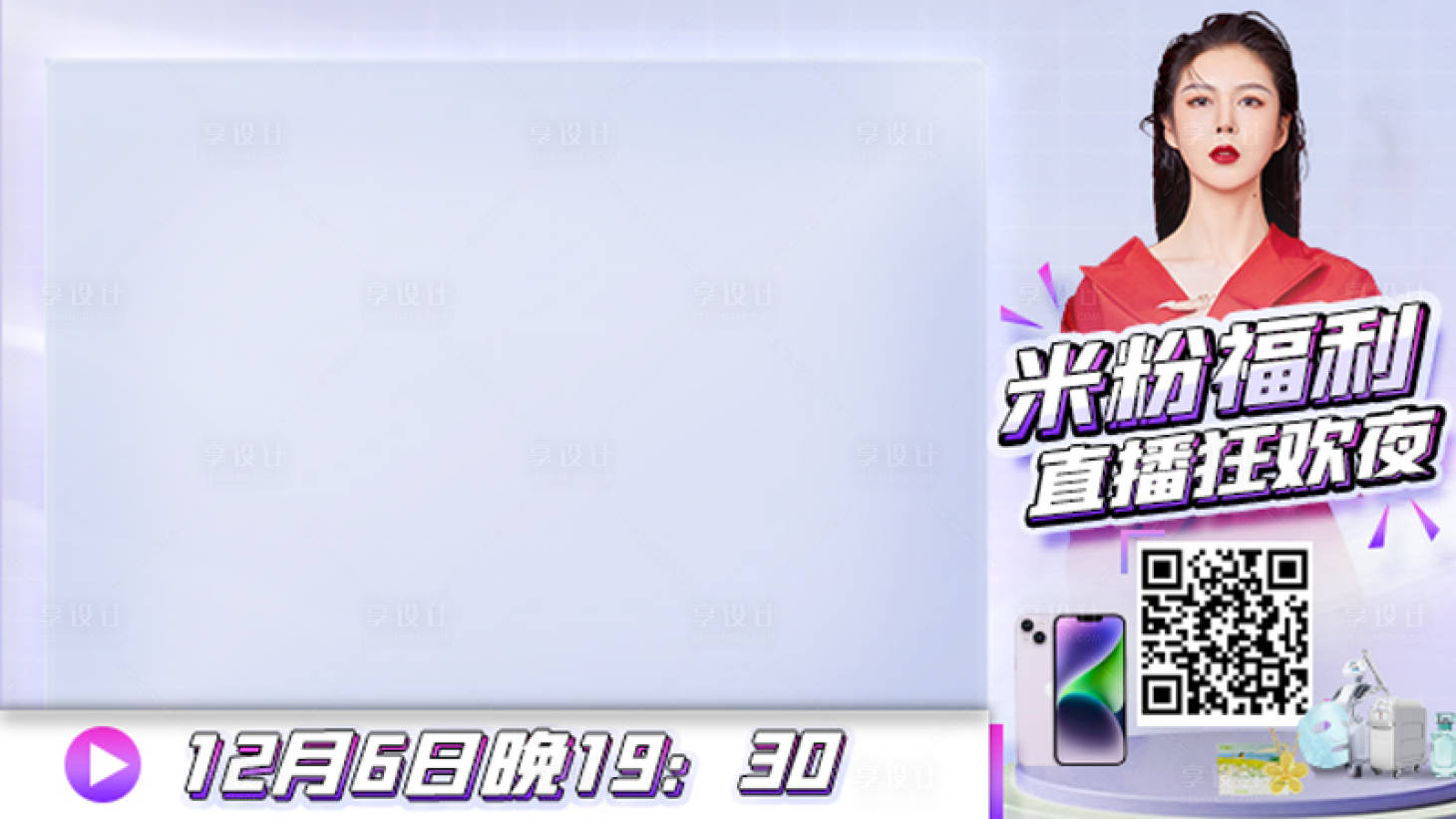 源文件下载【医美视频框】编号：23390019031029191