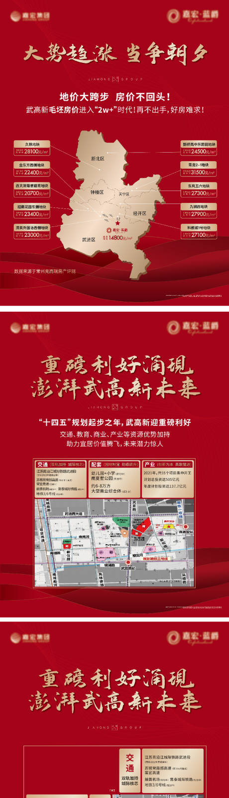 源文件下載【價(jià)值點(diǎn)海報(bào)】編號(hào)：88190018617087549