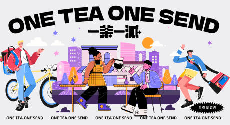 源文件下载【欢乐生活节背景板】编号：80400018751498956