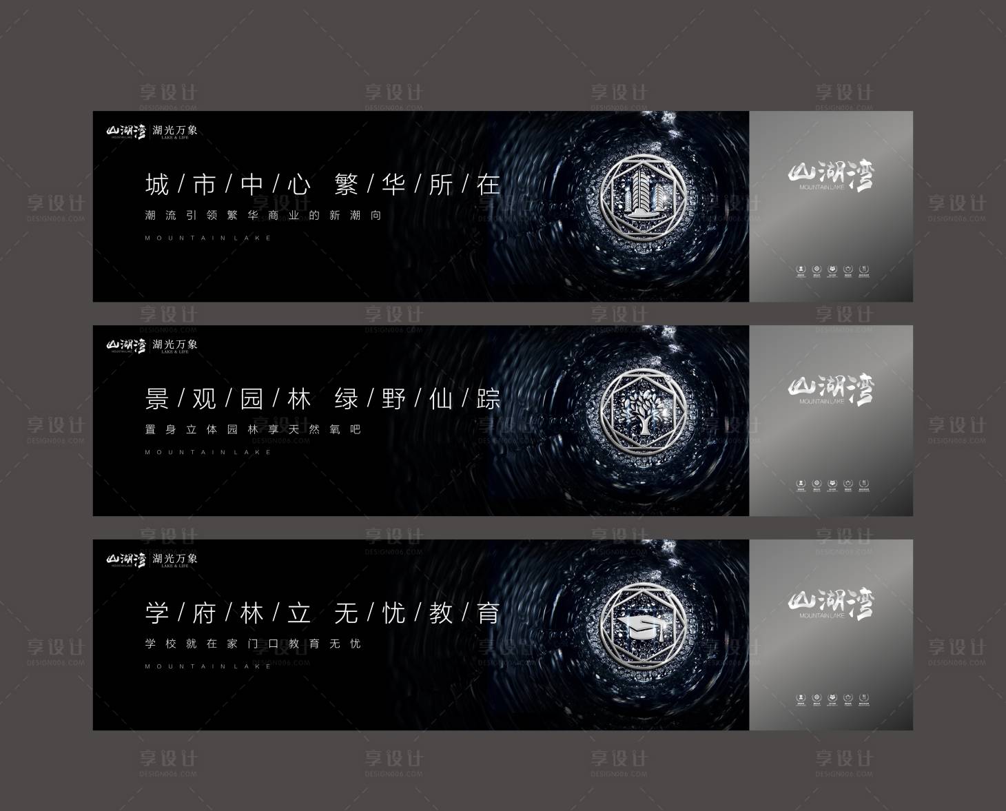 源文件下载【享设计】搜索编号：39100019083647611【地产价值点系列海报展板】