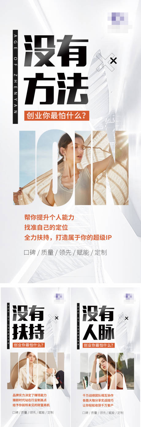 源文件下載【享設計】搜索編號：83390018640674019【醫美招商】
