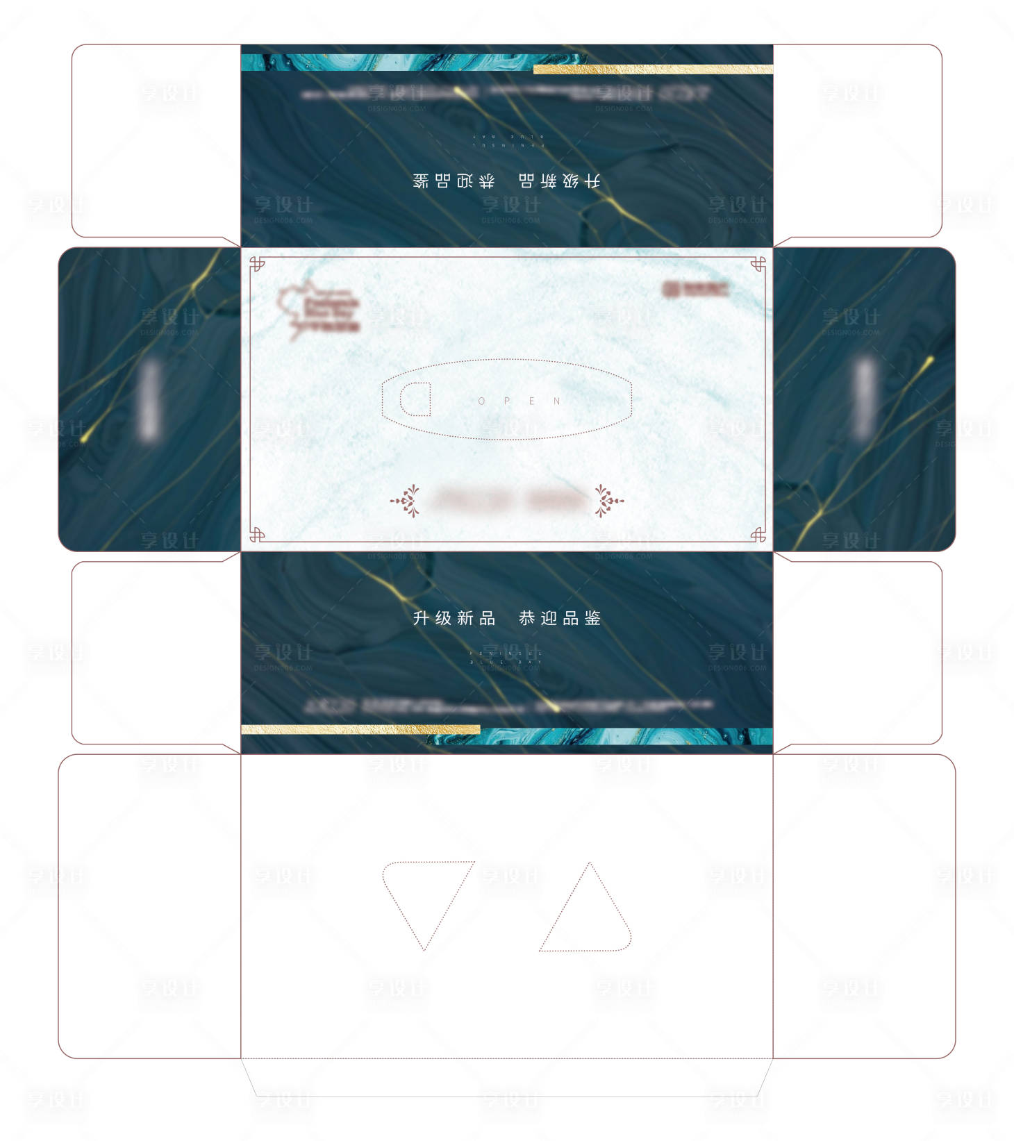 源文件下载【享设计】搜索编号：97970018595889267【抽纸盒】