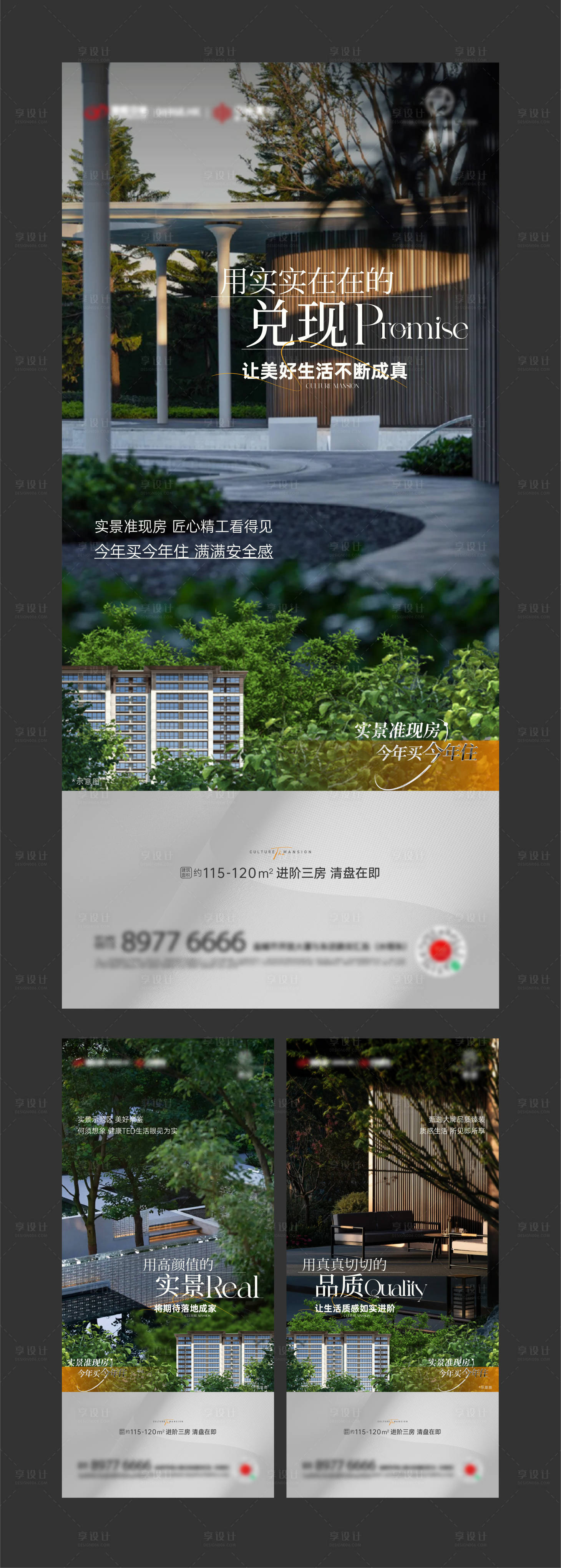 源文件下载【实景园林价值点】编号：20230814120756018