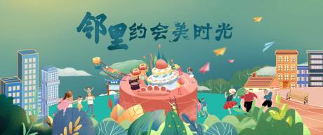源文件下载【享设计】搜索编号：61520018729549998【地产活动主画面】