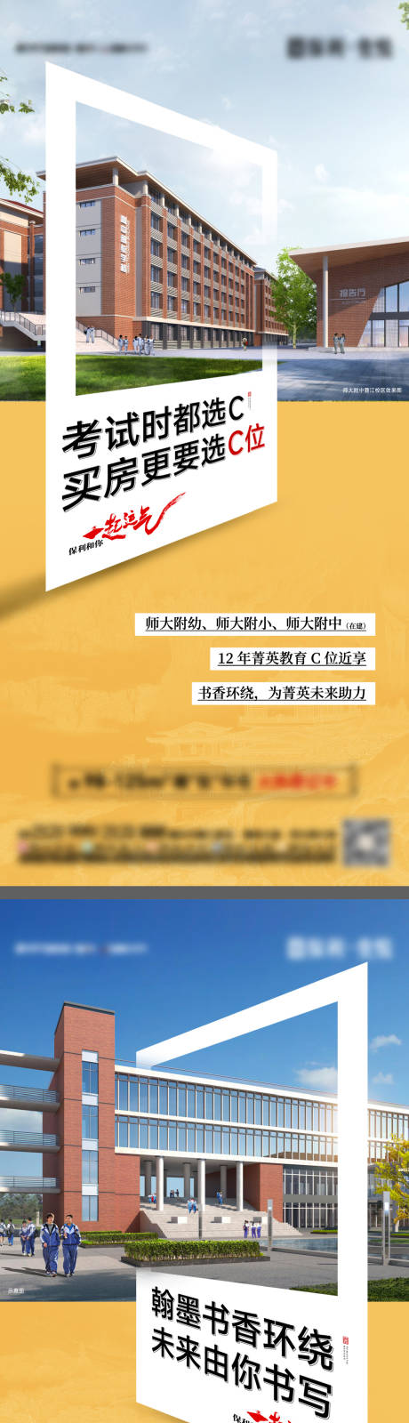 源文件下載【享設(shè)計】搜索編號：68760018746154588【高考系列】