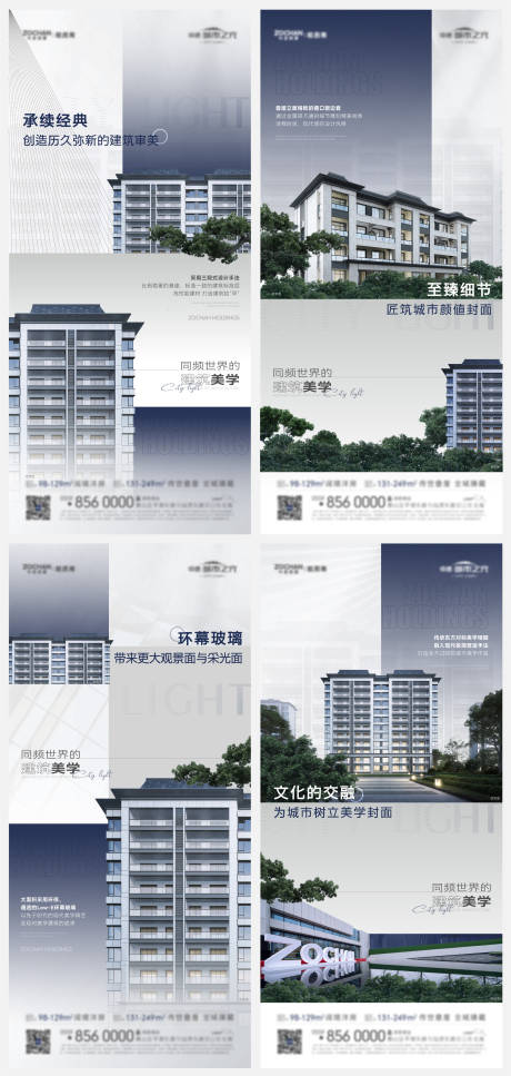 源文件下载【建筑立面系列单图】编号：20230817093040015