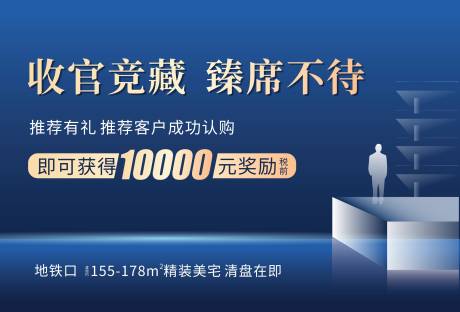 源文件下载【老带新展板】编号：17370018924225554