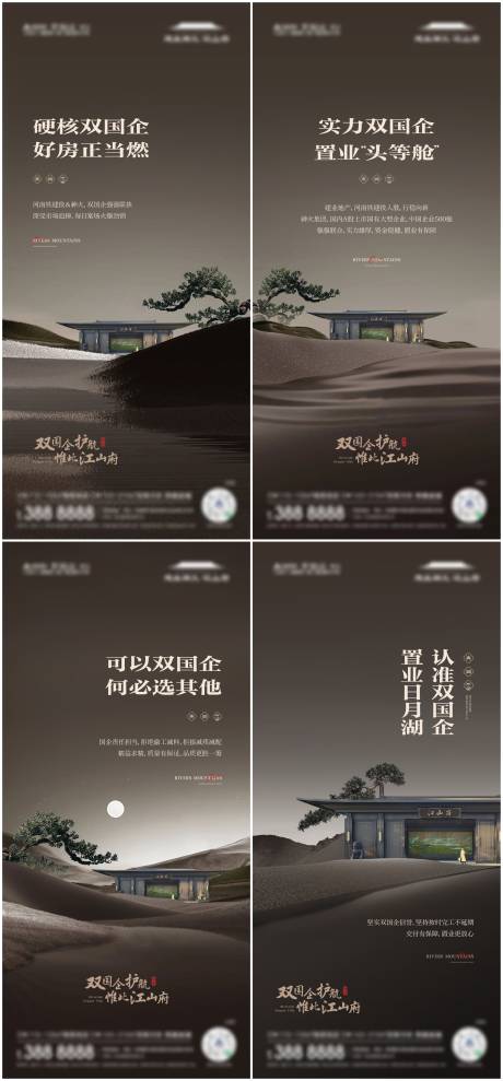 源文件下载【中式系列稿】编号：59830018497381970