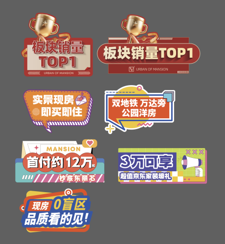源文件下载【手举牌】编号：46430018600833636