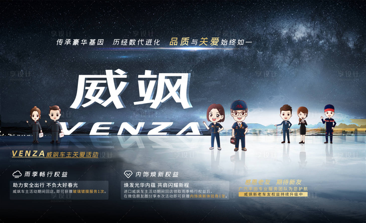 源文件下載【享設(shè)計】搜索編號：11880018475763409【汽車  】
