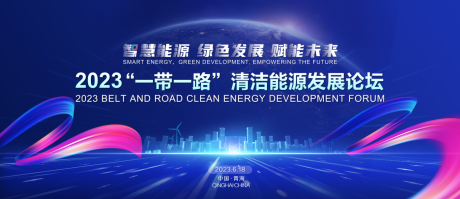 源文件下載【享設計】搜索編號：91530018445539820【發布會主視覺】