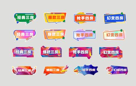 源文件下载【地产手举牌】编号：68160018830195403