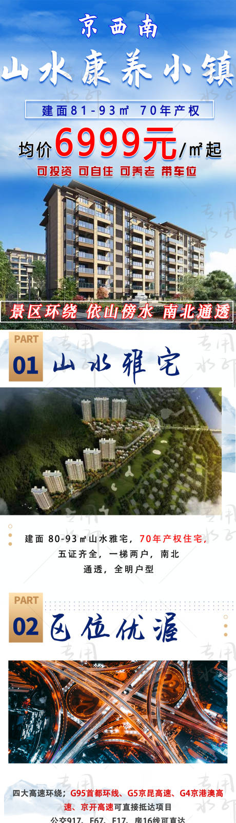 源文件下载【洋房 】编号：19440018907808605