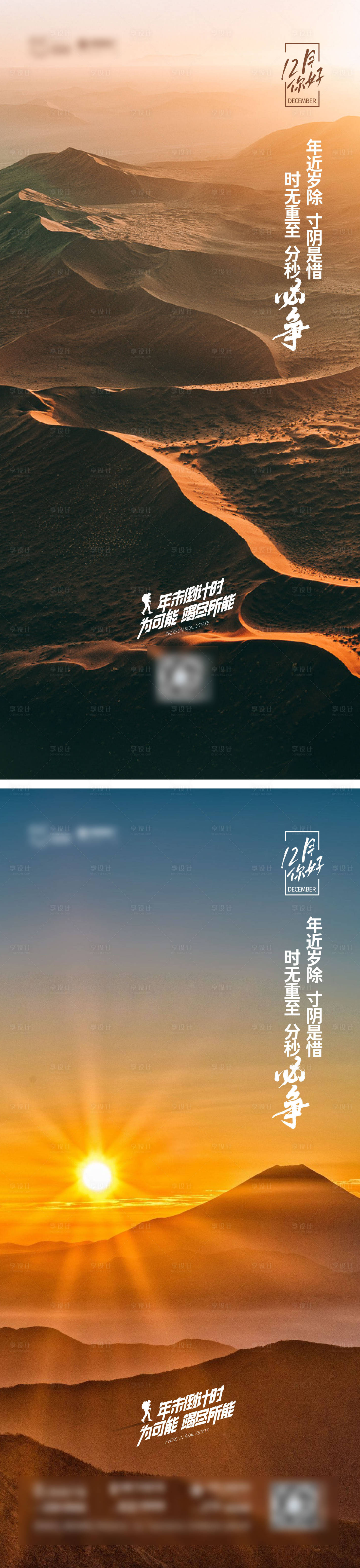 源文件下载【向上】编号：22880018646689645
