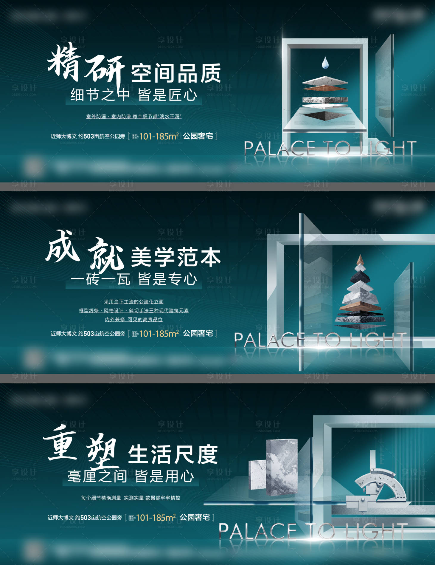 源文件下载【精工】编号：17870018487591405