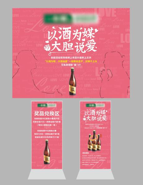 源文件下载【活动】编号：83090018854033881