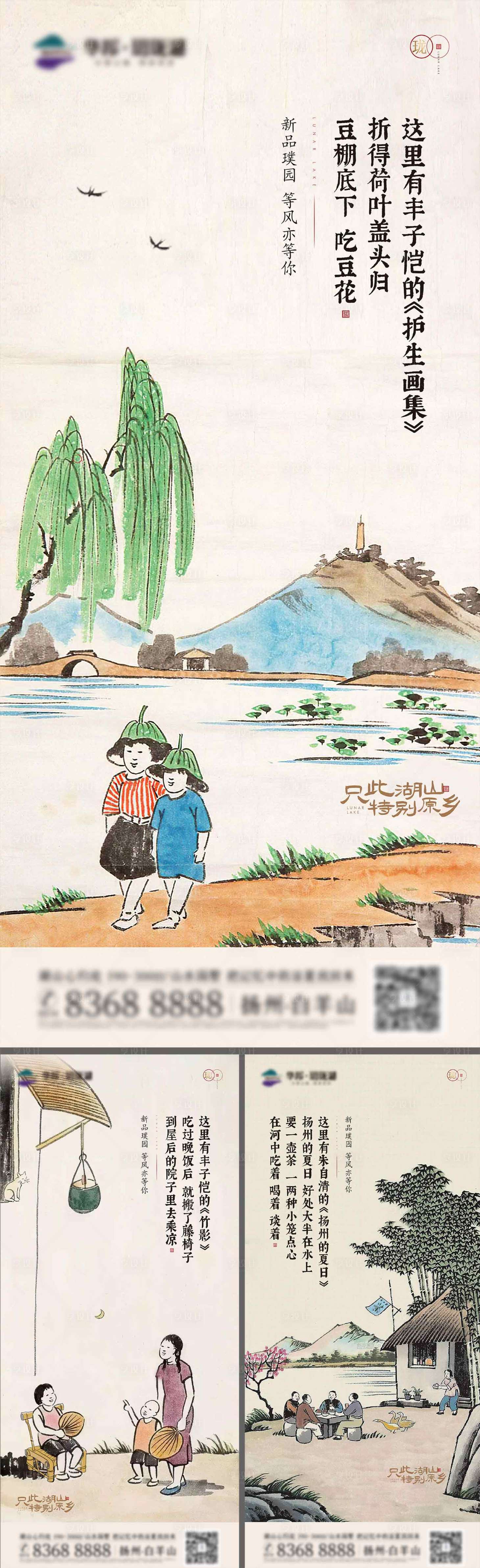 源文件下載【享設(shè)計】搜索編號：24050018431046490【地產(chǎn)價值點(diǎn)系列海報】
